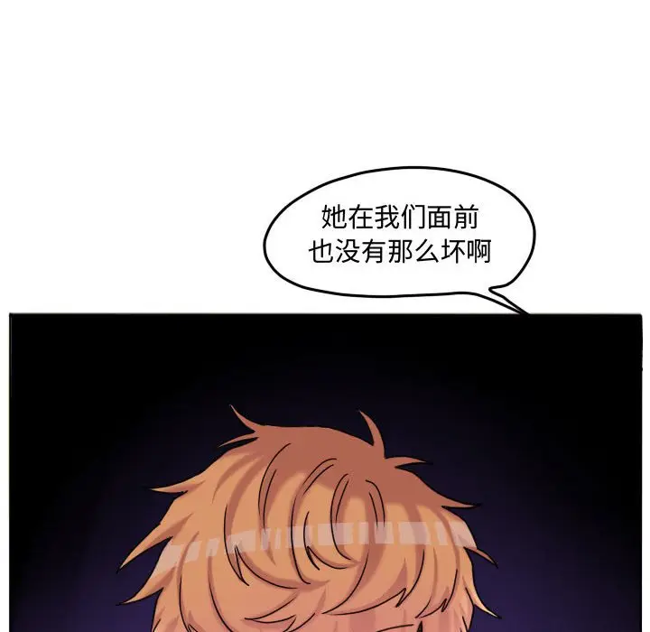 超酷的恋爱[顶通]韩漫全集-第 80 话无删减无遮挡章节图片 