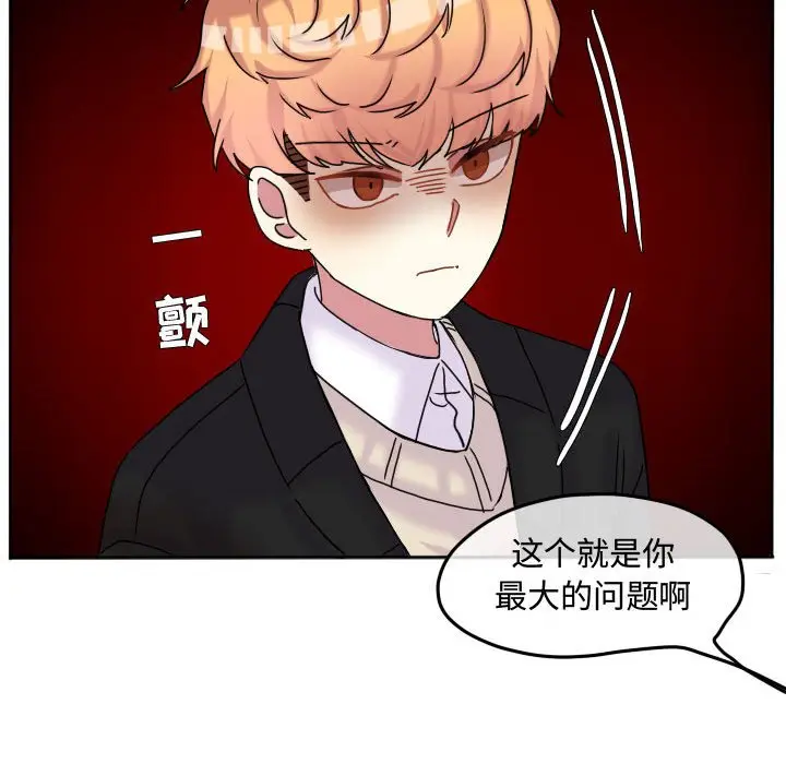 超酷的恋爱[顶通]韩漫全集-第 80 话无删减无遮挡章节图片 