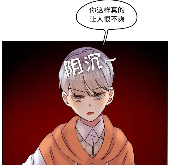 超酷的恋爱[顶通]韩漫全集-第 80 话无删减无遮挡章节图片 