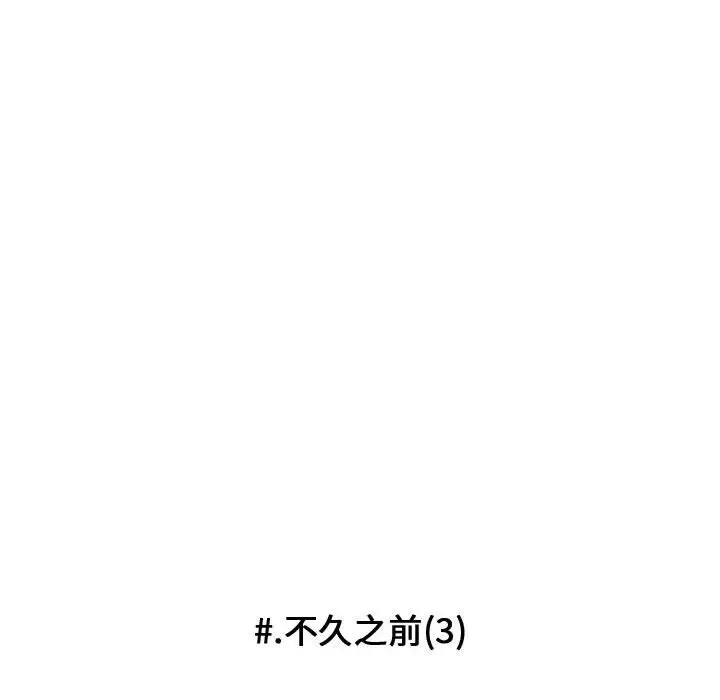 超酷的恋爱[顶通]韩漫全集-第 80 话无删减无遮挡章节图片 