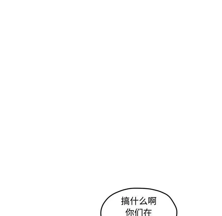 超酷的恋爱[顶通]韩漫全集-第 80 话无删减无遮挡章节图片 
