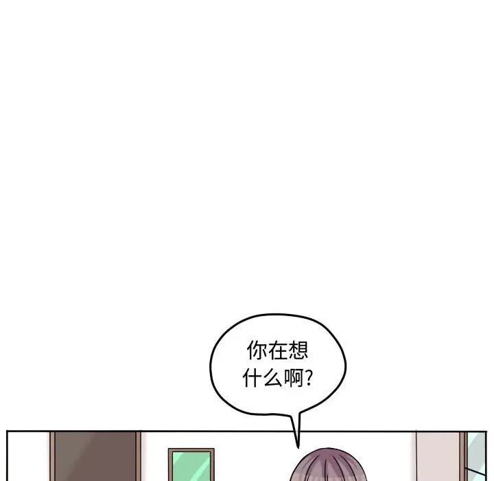超酷的恋爱[顶通]韩漫全集-第 80 话无删减无遮挡章节图片 