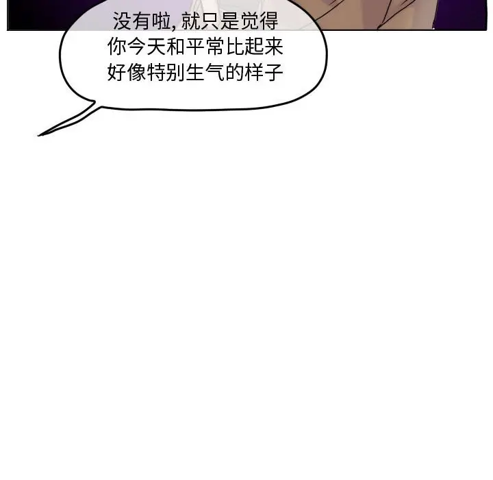 超酷的恋爱[顶通]韩漫全集-第 80 话无删减无遮挡章节图片 