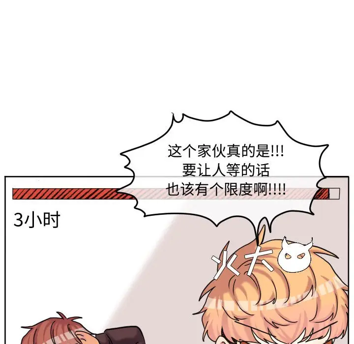 超酷的恋爱[顶通]韩漫全集-第 81 话无删减无遮挡章节图片 