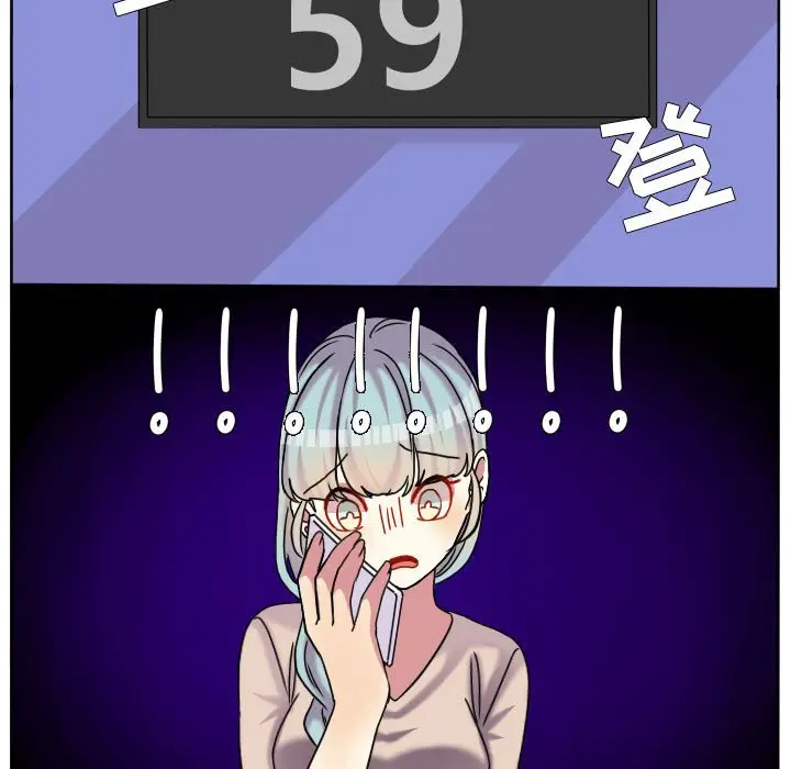 超酷的恋爱[顶通]韩漫全集-第 81 话无删减无遮挡章节图片 