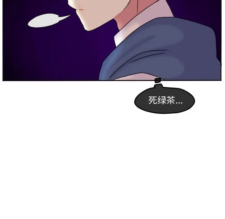 超酷的恋爱[顶通]韩漫全集-第 82 话无删减无遮挡章节图片 