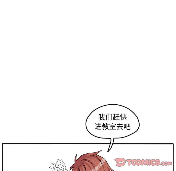 超酷的恋爱[顶通]韩漫全集-第 82 话无删减无遮挡章节图片 