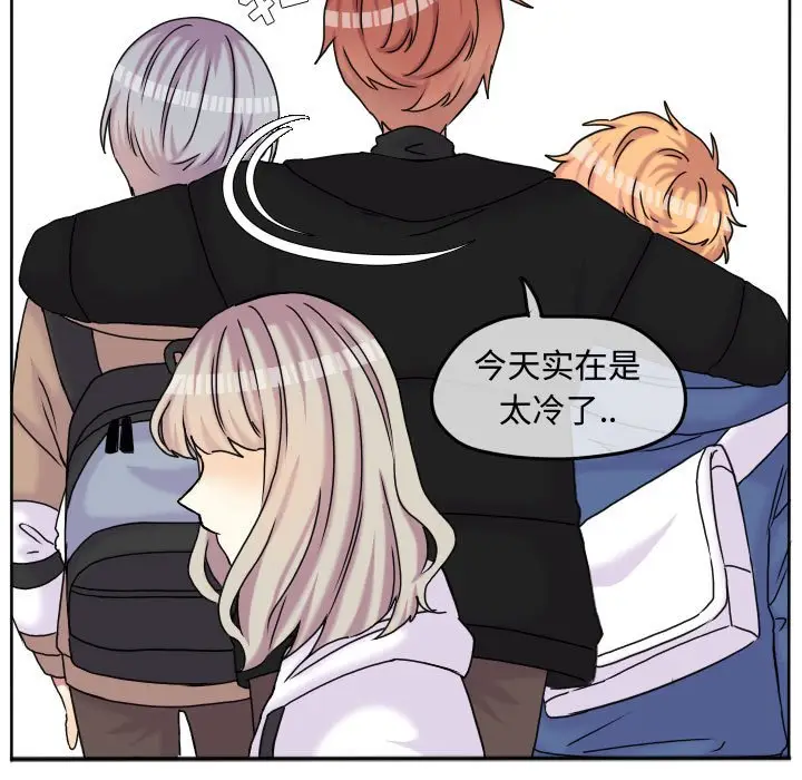超酷的恋爱[顶通]韩漫全集-第 82 话无删减无遮挡章节图片 