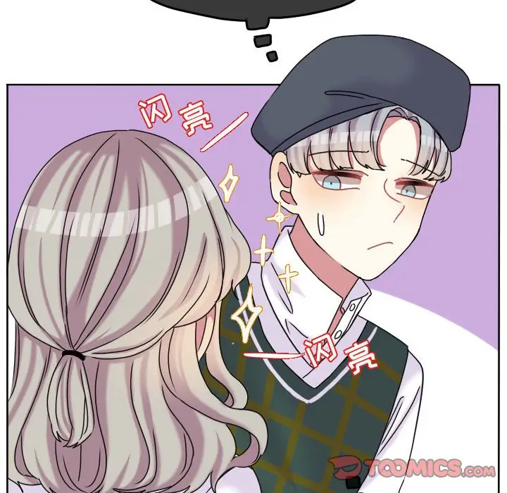 超酷的恋爱[顶通]韩漫全集-第 83 话无删减无遮挡章节图片 