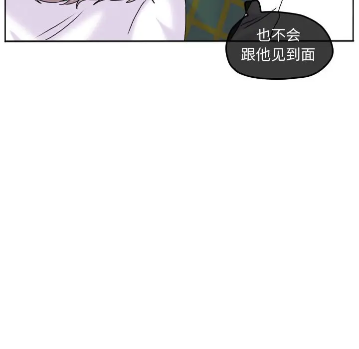 超酷的恋爱[顶通]韩漫全集-第 83 话无删减无遮挡章节图片 