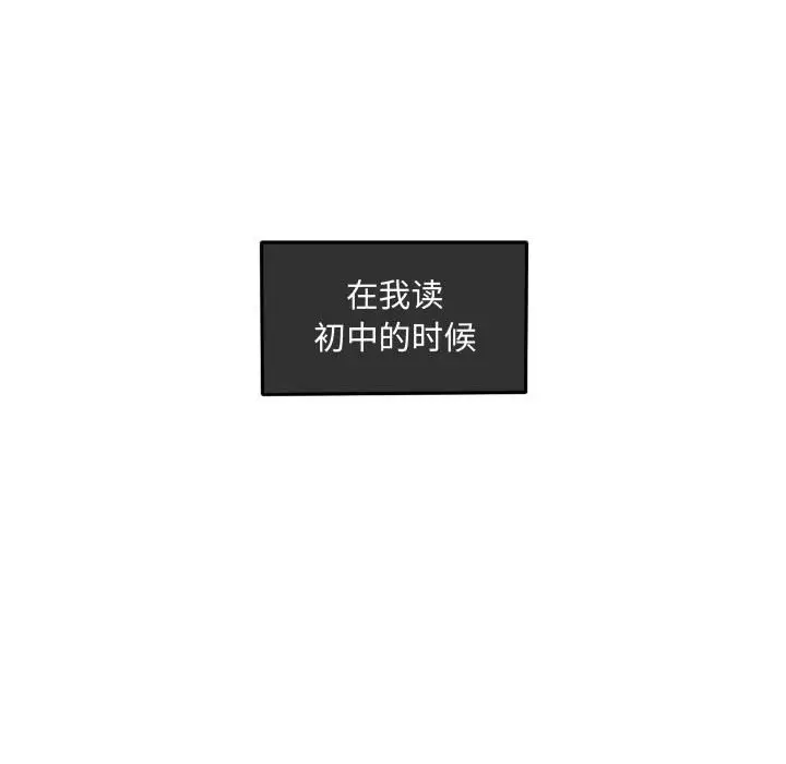 超酷的恋爱[顶通]韩漫全集-第 83 话无删减无遮挡章节图片 