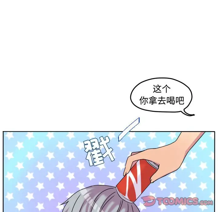 超酷的恋爱[顶通]韩漫全集-第 83 话无删减无遮挡章节图片 