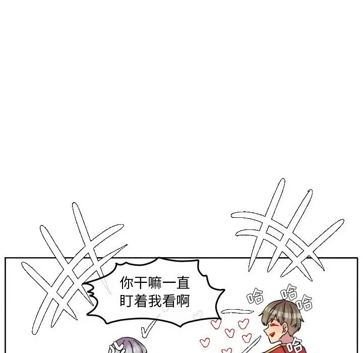 超酷的恋爱[顶通]韩漫全集-第 83 话无删减无遮挡章节图片 