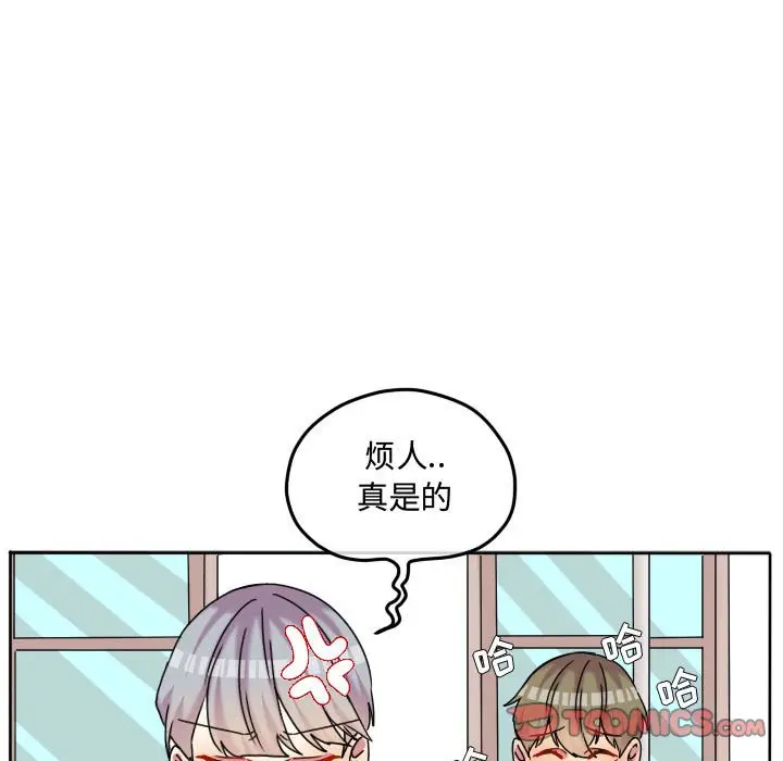 超酷的恋爱[顶通]韩漫全集-第 83 话无删减无遮挡章节图片 