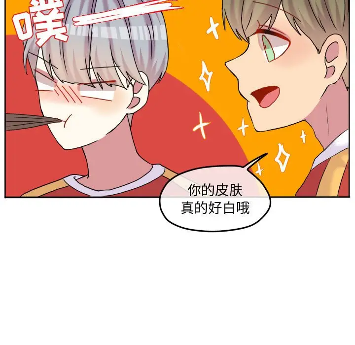 超酷的恋爱[顶通]韩漫全集-第 83 话无删减无遮挡章节图片 