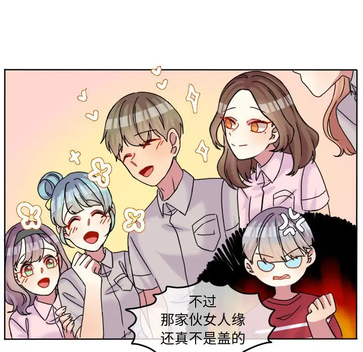 超酷的恋爱[顶通]韩漫全集-第 83 话无删减无遮挡章节图片 