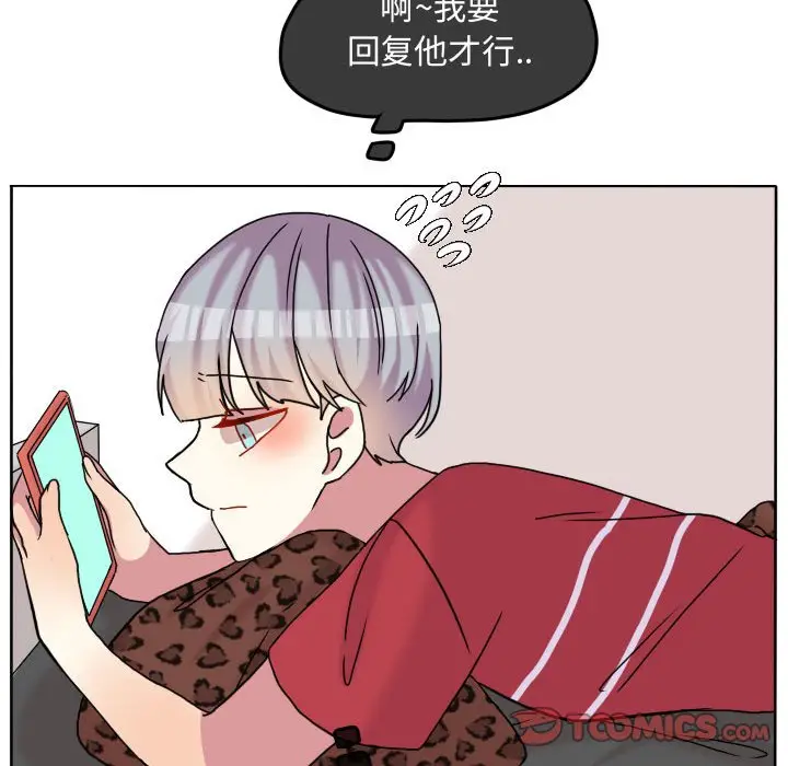 超酷的恋爱[顶通]韩漫全集-第 83 话无删减无遮挡章节图片 