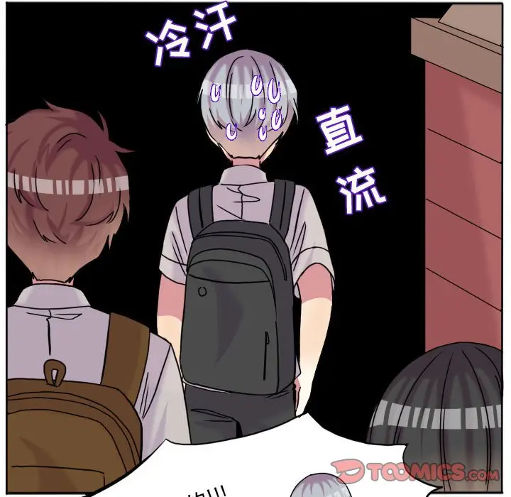 超酷的恋爱[顶通]韩漫全集-第 83 话无删减无遮挡章节图片 