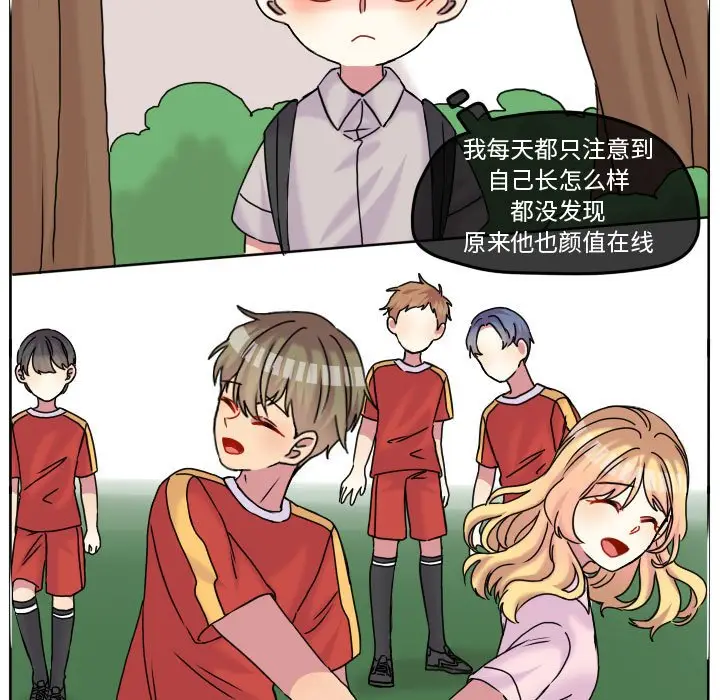 超酷的恋爱[顶通]韩漫全集-第 83 话无删减无遮挡章节图片 