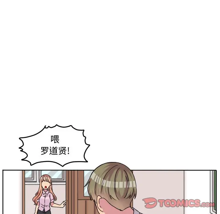 超酷的恋爱[顶通]韩漫全集-第 83 话无删减无遮挡章节图片 