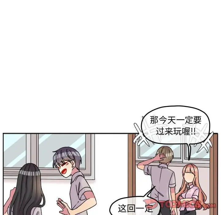 超酷的恋爱[顶通]韩漫全集-第 83 话无删减无遮挡章节图片 