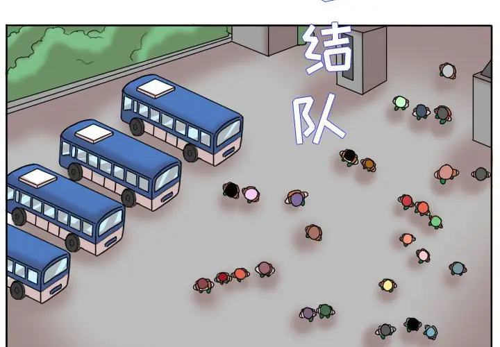 超酷的恋爱[顶通]韩漫全集-第 84 话无删减无遮挡章节图片 