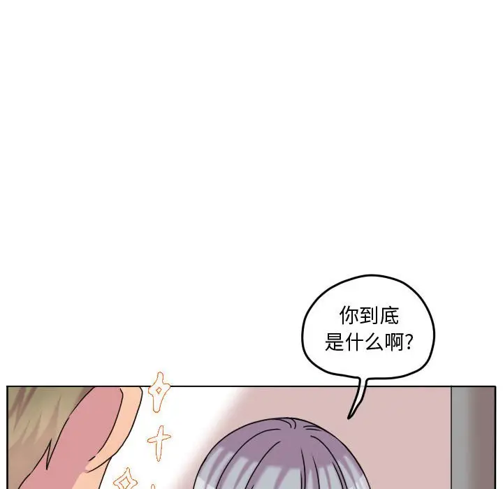 超酷的恋爱[顶通]韩漫全集-第 84 话无删减无遮挡章节图片 