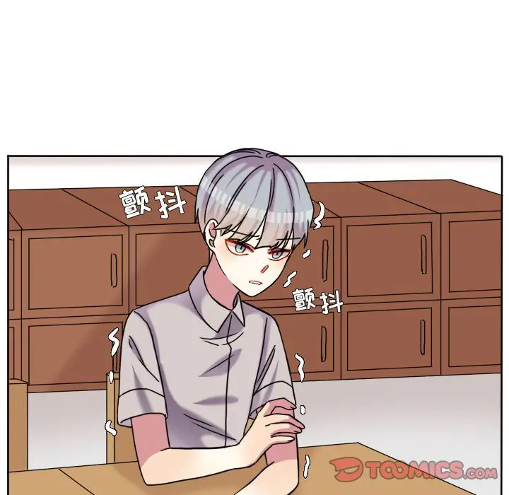 超酷的恋爱[顶通]韩漫全集-第 84 话无删减无遮挡章节图片 