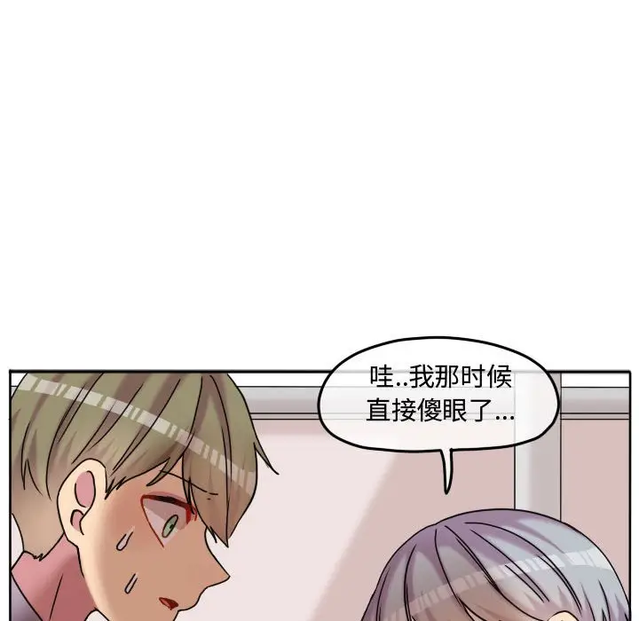 超酷的恋爱[顶通]韩漫全集-第 84 话无删减无遮挡章节图片 