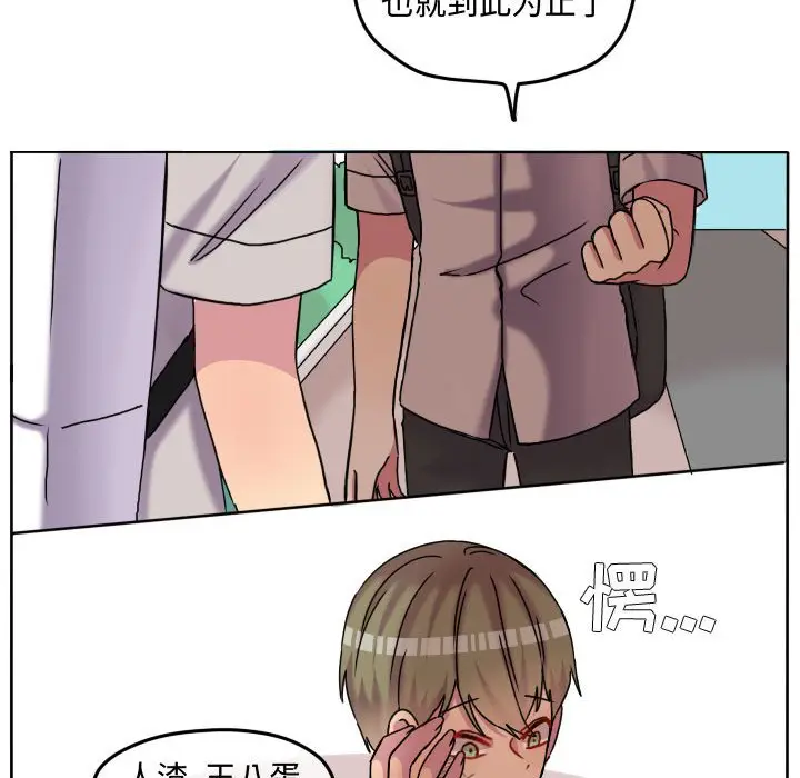 超酷的恋爱[顶通]韩漫全集-第 84 话无删减无遮挡章节图片 