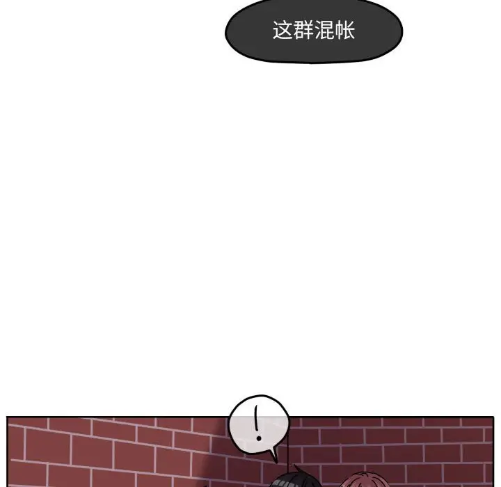 超酷的恋爱[顶通]韩漫全集-第 84 话无删减无遮挡章节图片 