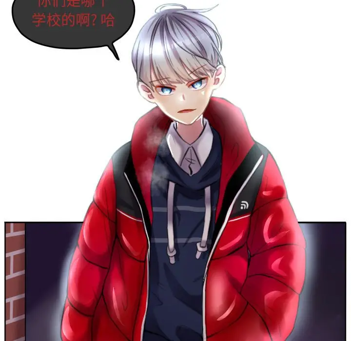 超酷的恋爱[顶通]韩漫全集-第 84 话无删减无遮挡章节图片 