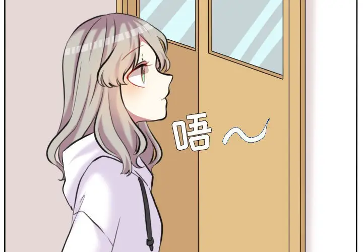 超酷的恋爱[顶通]韩漫全集-第 85 话无删减无遮挡章节图片 