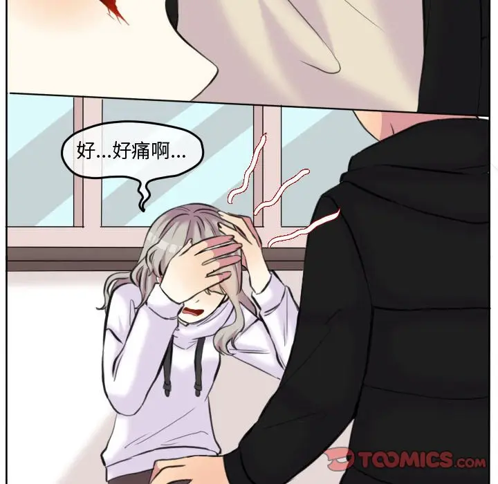 超酷的恋爱[顶通]韩漫全集-第 85 话无删减无遮挡章节图片 