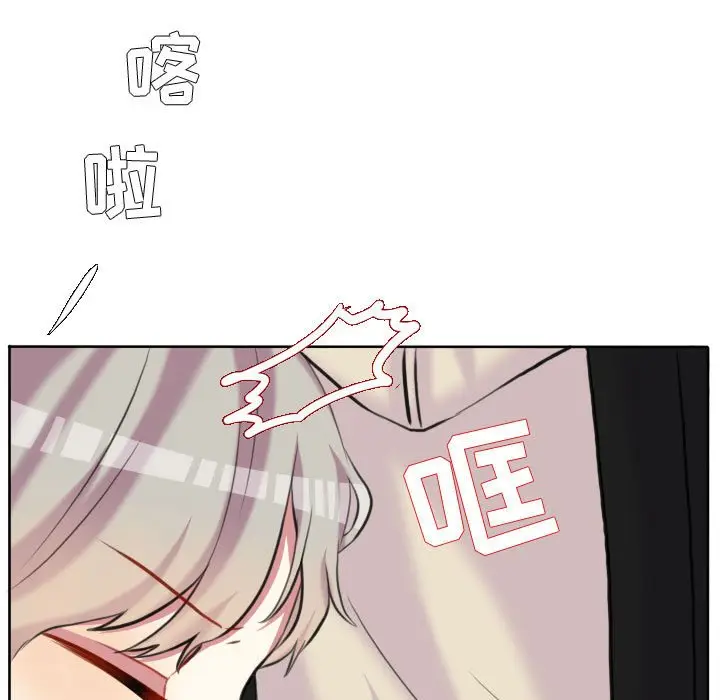 超酷的恋爱[顶通]韩漫全集-第 85 话无删减无遮挡章节图片 