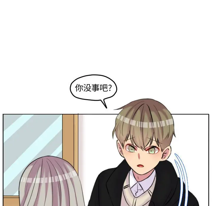 超酷的恋爱[顶通]韩漫全集-第 85 话无删减无遮挡章节图片 