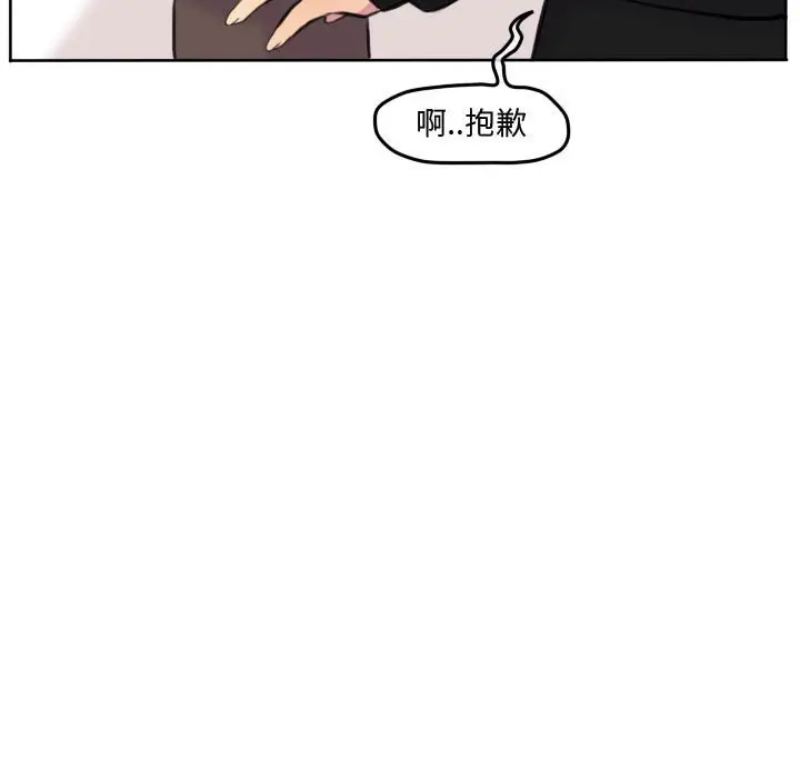 超酷的恋爱[顶通]韩漫全集-第 85 话无删减无遮挡章节图片 
