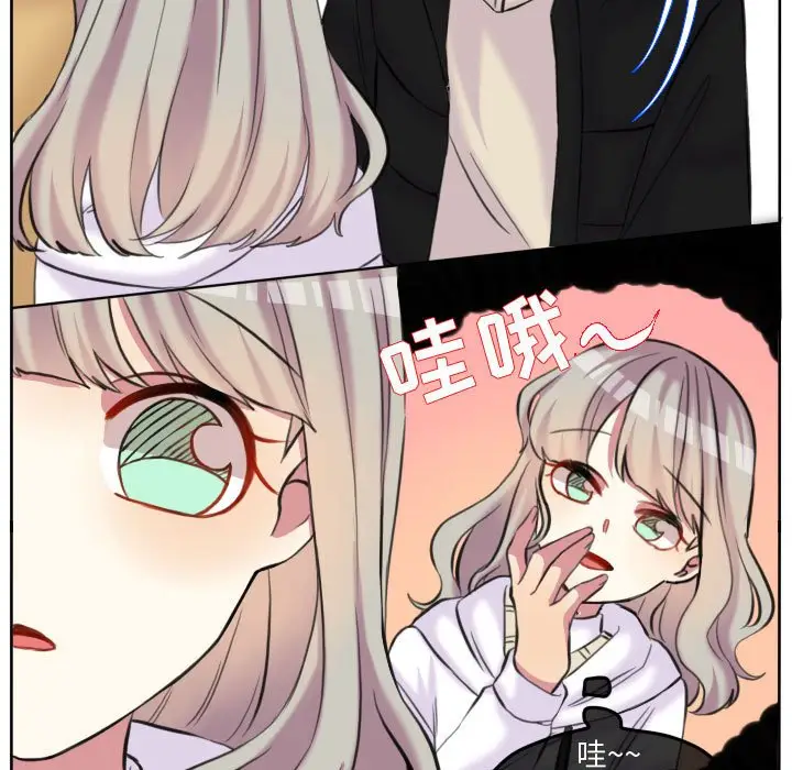 超酷的恋爱[顶通]韩漫全集-第 85 话无删减无遮挡章节图片 