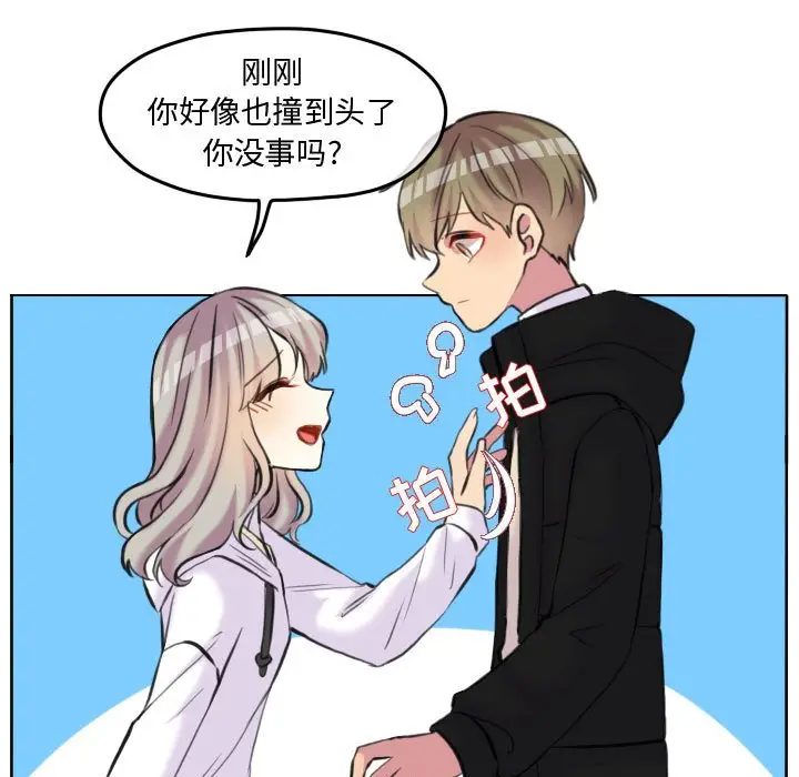 超酷的恋爱[顶通]韩漫全集-第 85 话无删减无遮挡章节图片 