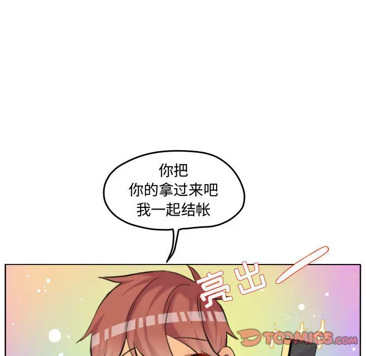 超酷的恋爱[顶通]韩漫全集-第 85 话无删减无遮挡章节图片 