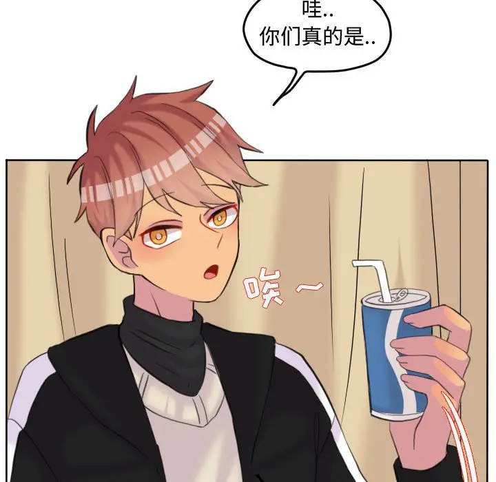超酷的恋爱[顶通]韩漫全集-第 85 话无删减无遮挡章节图片 