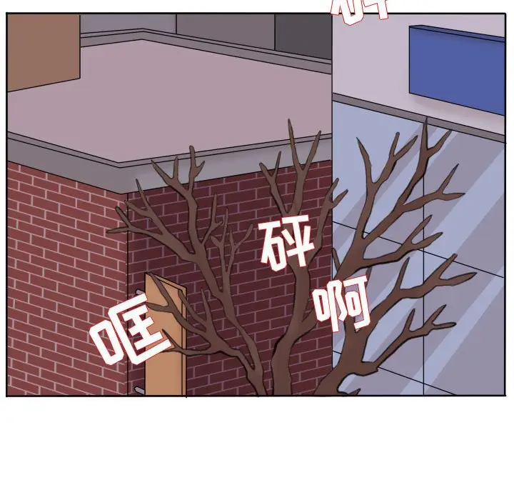 超酷的恋爱[顶通]韩漫全集-第 85 话无删减无遮挡章节图片 