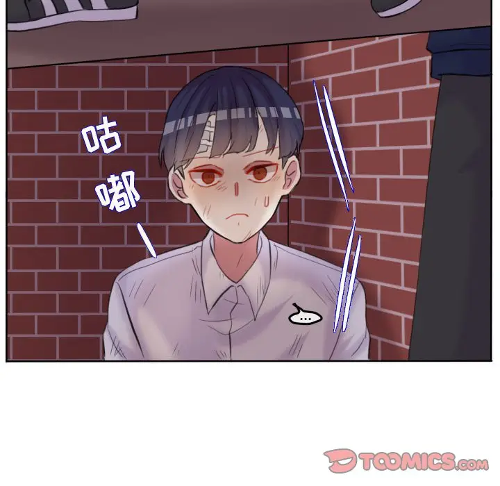 超酷的恋爱[顶通]韩漫全集-第 85 话无删减无遮挡章节图片 