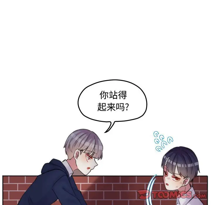 超酷的恋爱[顶通]韩漫全集-第 85 话无删减无遮挡章节图片 
