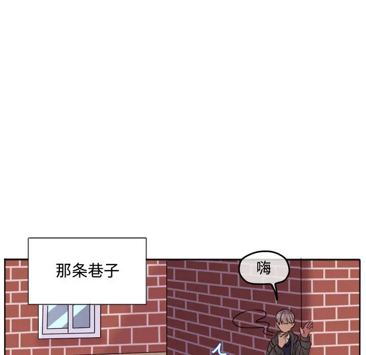 超酷的恋爱[顶通]韩漫全集-第 85 话无删减无遮挡章节图片 