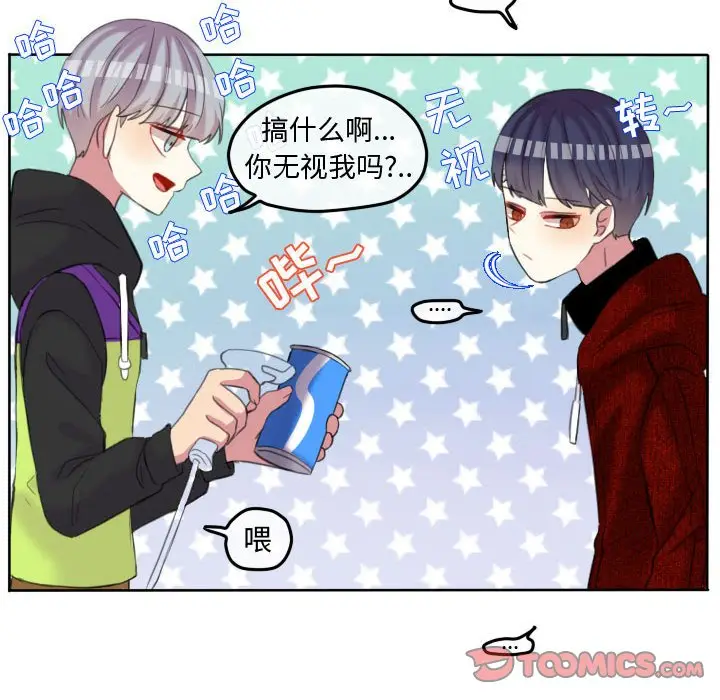 超酷的恋爱[顶通]韩漫全集-第 86 话无删减无遮挡章节图片 