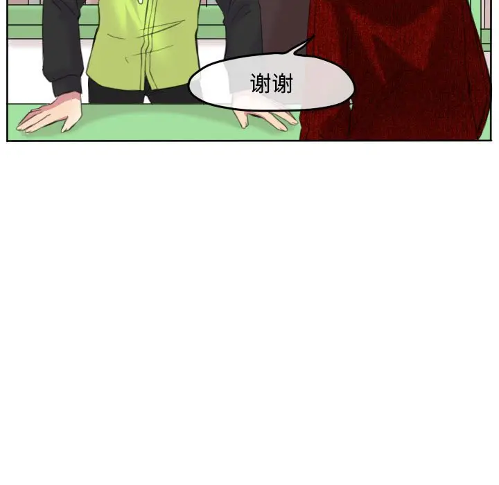 超酷的恋爱[顶通]韩漫全集-第 86 话无删减无遮挡章节图片 