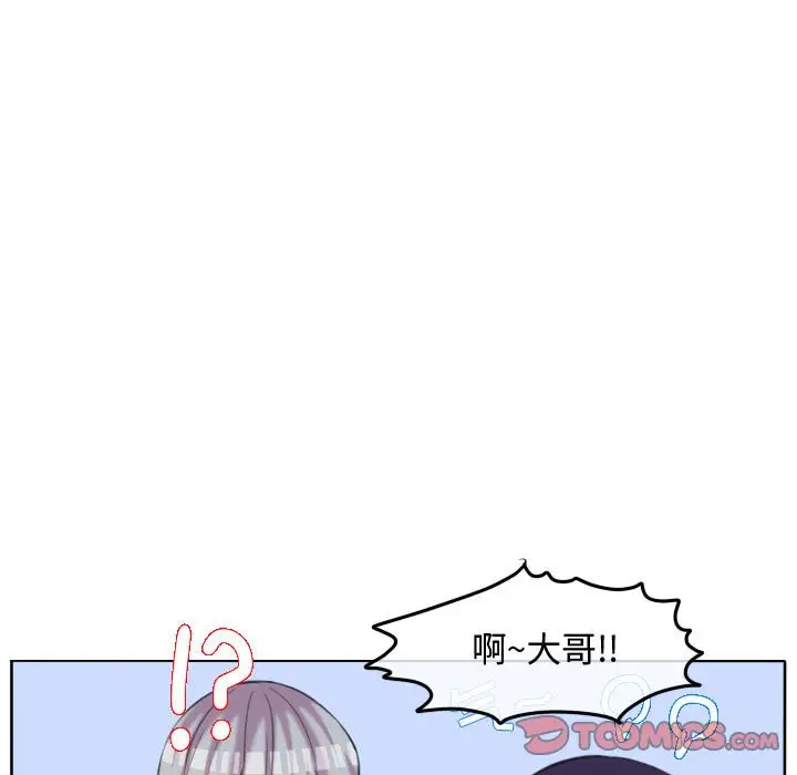 超酷的恋爱[顶通]韩漫全集-第 86 话无删减无遮挡章节图片 