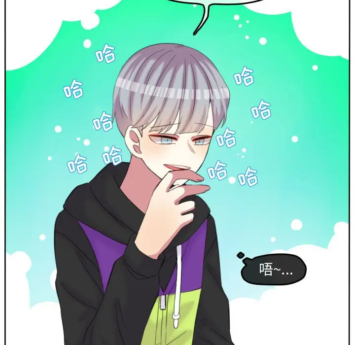 超酷的恋爱[顶通]韩漫全集-第 86 话无删减无遮挡章节图片 