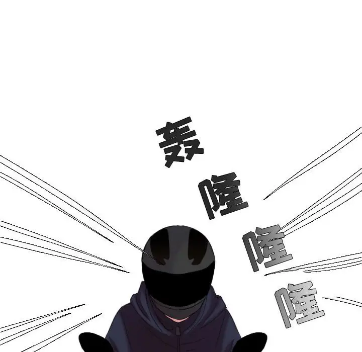 超酷的恋爱[顶通]韩漫全集-第 86 话无删减无遮挡章节图片 